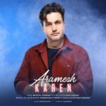 دانلود آهنگ کارن آرامش